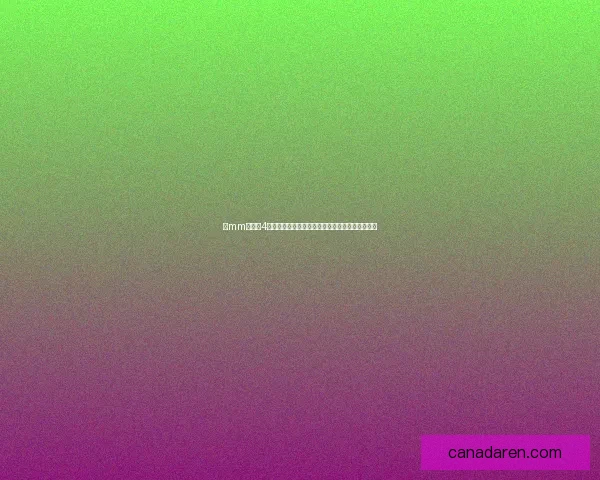 以mm汉堡店4为核心打造全新餐饮体验引领时尚美味潮流新风尚