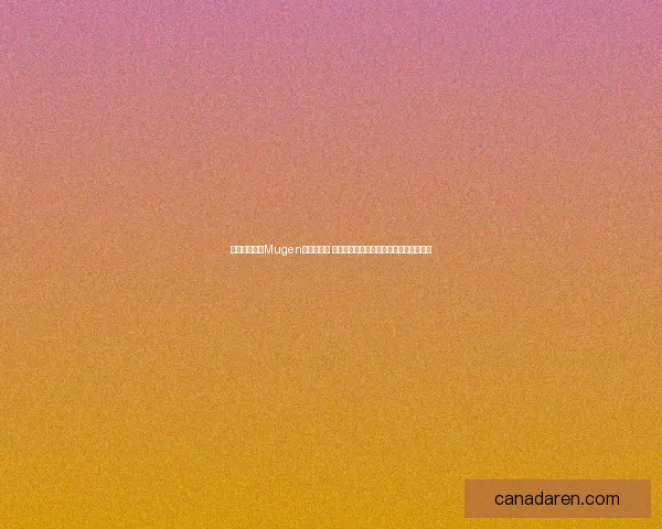 火影忍者格斗Mugen全明星对决 最新角色与技能大更新挑战极限忍者战斗